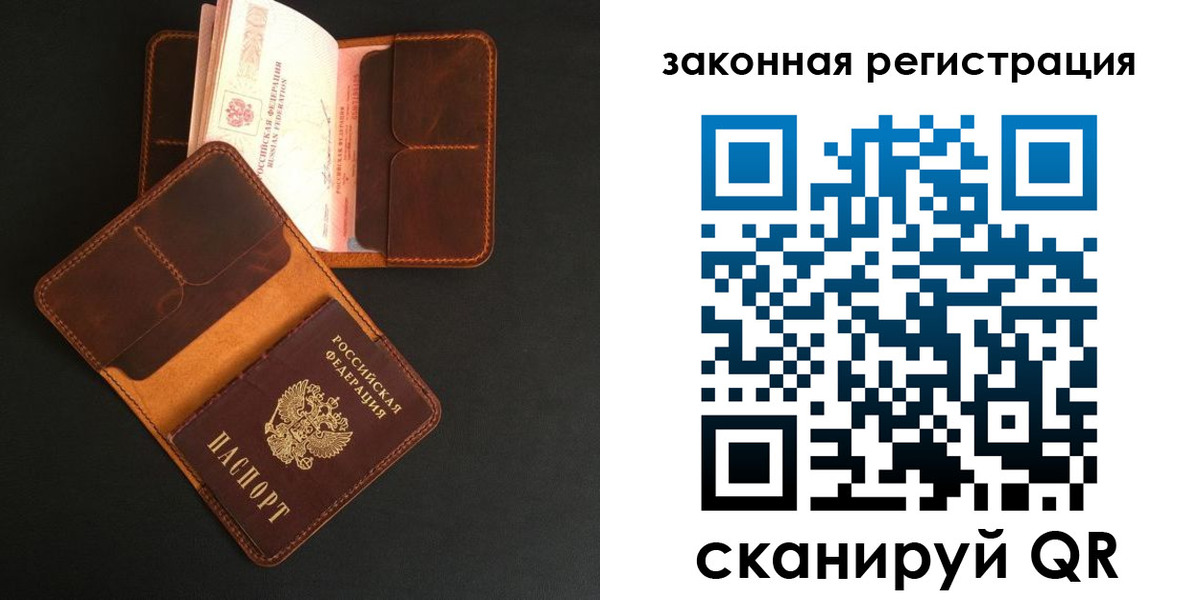 где прописаться в Ясногорске
