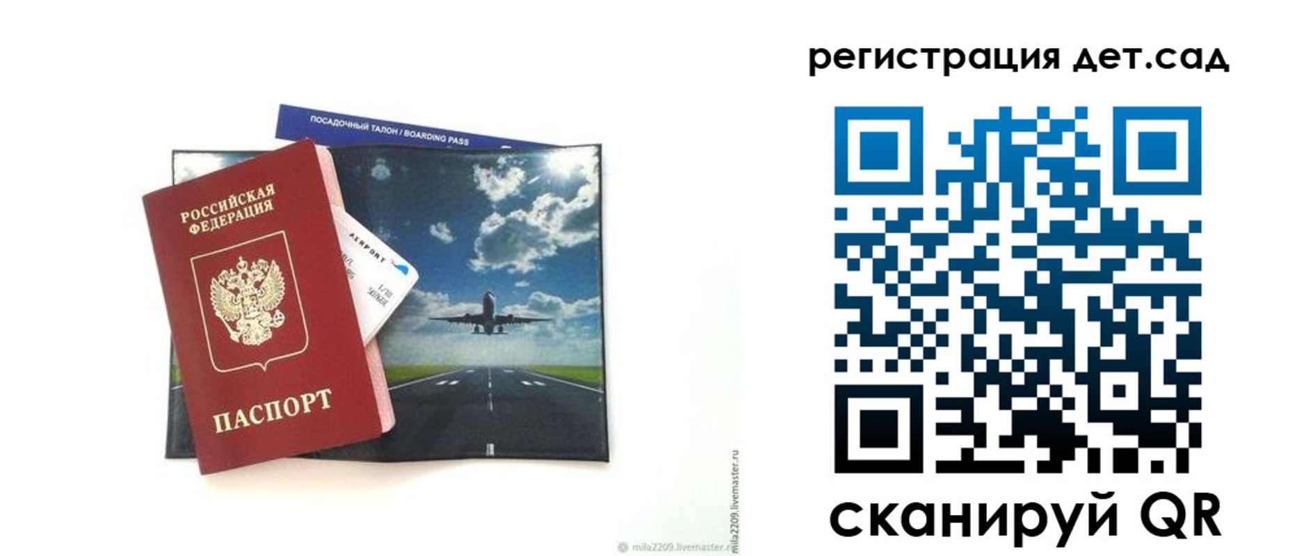 прописка регистрация в Ясногорске