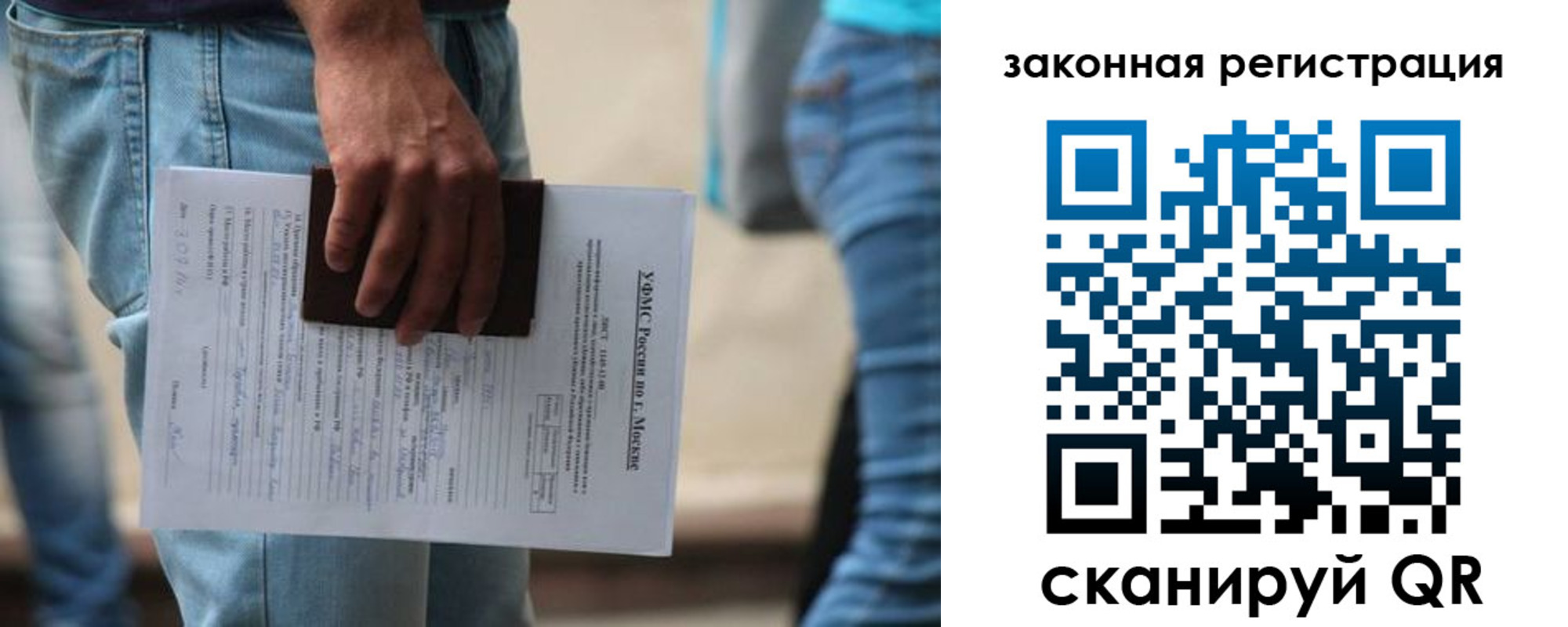 прописка в квартире в Ясногорске